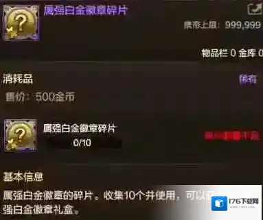 地下城与勇士起源灾难雷龙搬砖攻略