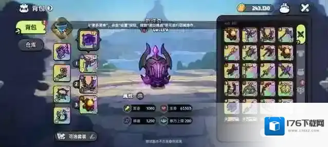 英勇之地冥王攻略配置推荐