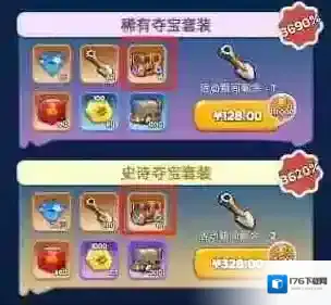 无尽冬日遗失的珍宝活动攻略技巧分享