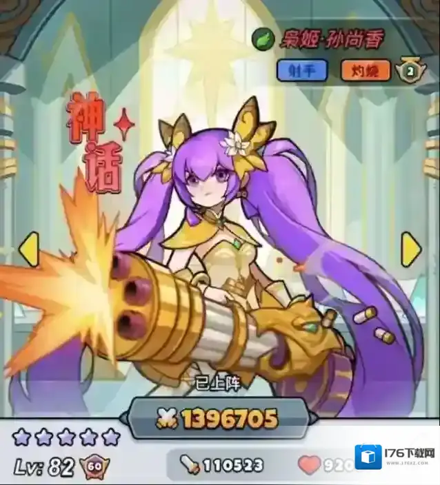 百炼英雄战姬孙尚香皮肤性价比分析