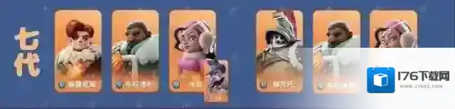 无尽冬日7代英雄培养攻略大全