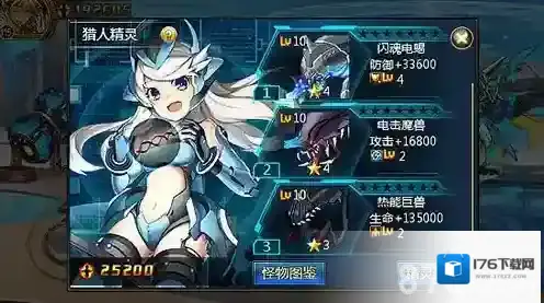 时空猎人战力提升方法 时空猎人战斗力怎么提升