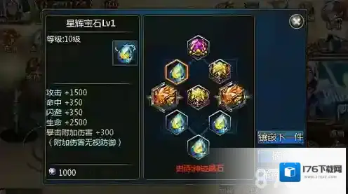 时空猎人战力提升方法 时空猎人战斗力怎么提升