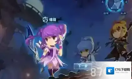 天下HD翎羽宝石搭配 翎羽用什么宝石好