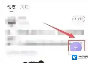 羊驼日语app话题发表方法