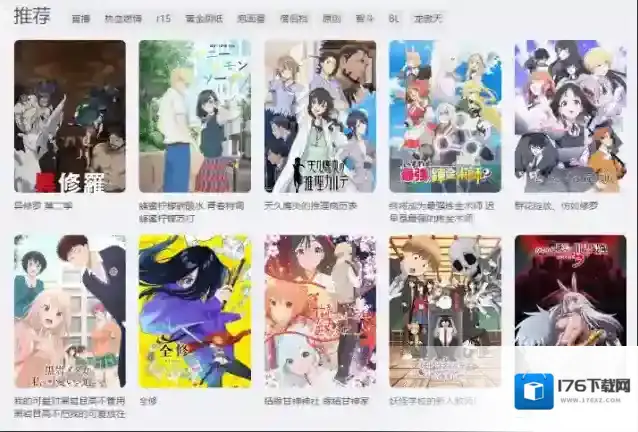 CliCli动漫官网入口2026