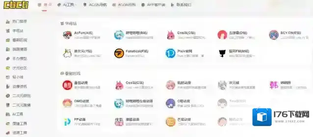 CliCli动漫官网入口2026