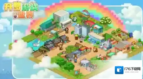 开罗游戏世界兑换码有哪些-开罗游戏世界兑换码大全