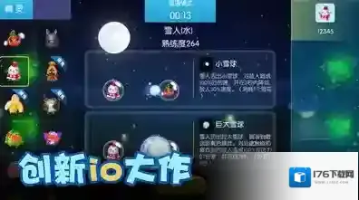 精灵大夜战