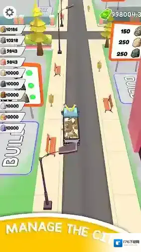 铅笔挖掘建造城市