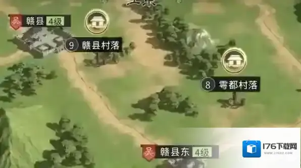 三国天下归心辎重站是什么 辎重站介绍一览