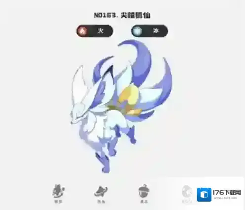 洛克王国世界龙息星陨队怎么搭配 龙息星陨队搭配攻略