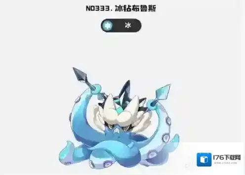 洛克王国世界龙息星陨队怎么搭配 龙息星陨队搭配攻略