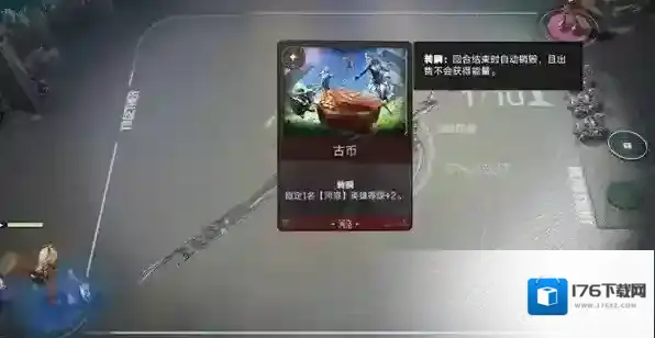 王者万象棋狄仁杰瞬秒流怎么玩 狄仁杰瞬秒流玩法教学