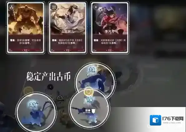 王者万象棋狄仁杰瞬秒流怎么玩 狄仁杰瞬秒流玩法教学