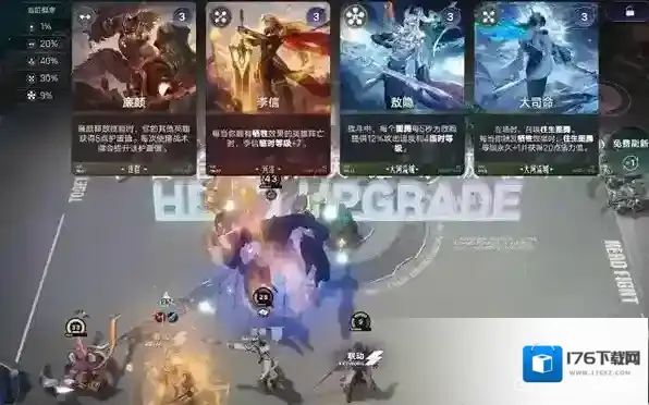 王者万象棋狄仁杰瞬秒流怎么玩 狄仁杰瞬秒流玩法教学