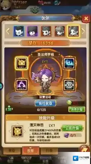 不思议地下城内购版下载 不思议地下城内置修改器下载