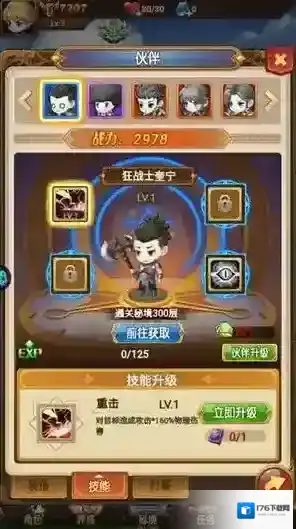 不思议地下城内购版下载 不思议地下城内置修改器下载