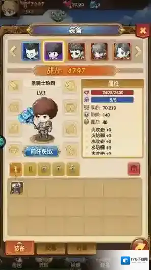 不思议地下城内购版下载 不思议地下城内置修改器下载