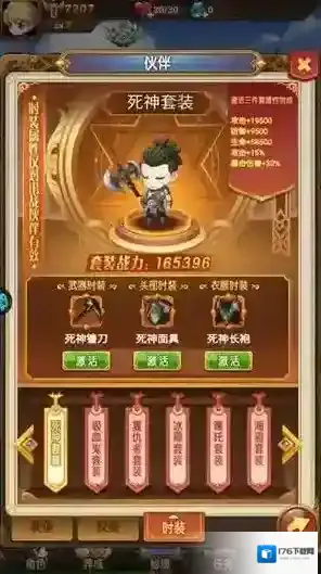 不思议地下城内购版下载 不思议地下城内置修改器下载