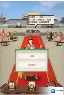 皇上吉祥2