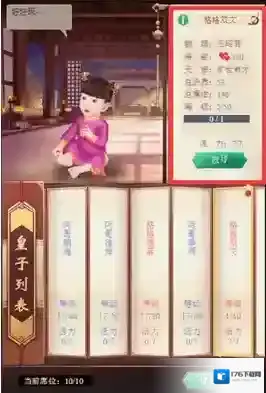 皇上吉祥2