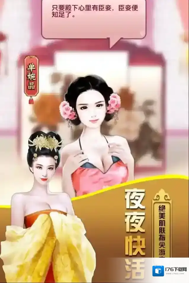 天下王权