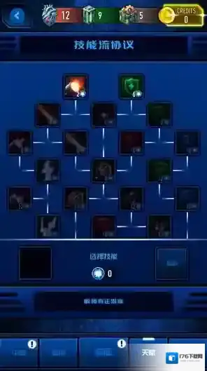 神圣正义银河流放者