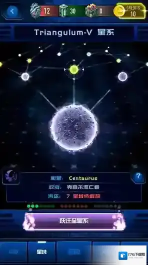 神圣正义银河流放者