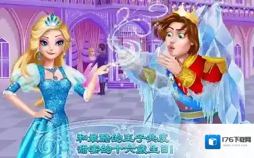 可可冰雪公主2