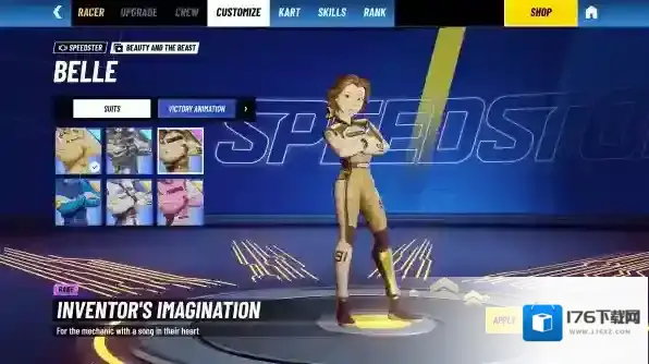 迪士尼无限飞车