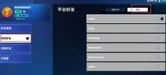 迪士尼无限飞车