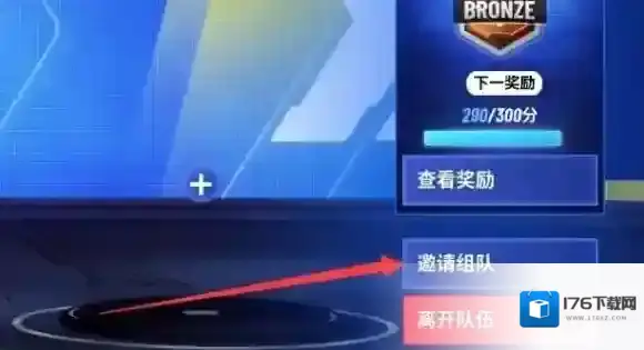 迪士尼无限飞车