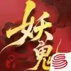 代号妖鬼官方最新版-v0.2.12.746542