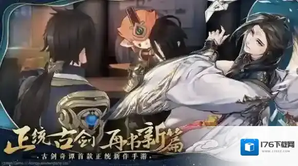 古剑奇谭木语人