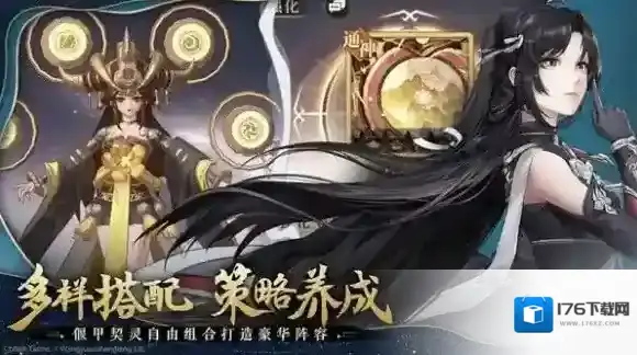 古剑奇谭木语人