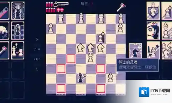 霰弹国王终局将死