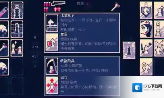 霰弹国王终局将死