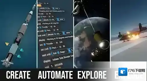 坎巴拉太空计划