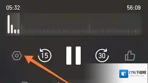 小宇宙app定时关闭设置方法