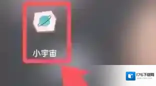 小宇宙app缓存清理方法