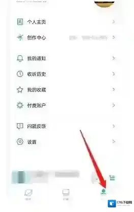 小宇宙app个人收藏查看入口