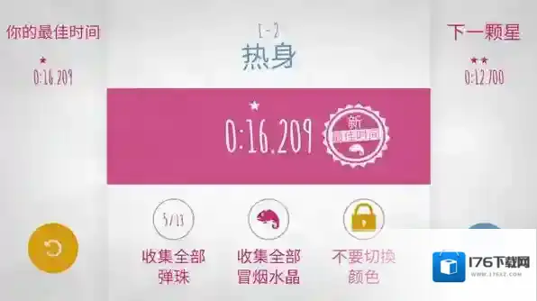 极速变色龙手游新手怎么玩 极速变色龙新手玩法技巧分享