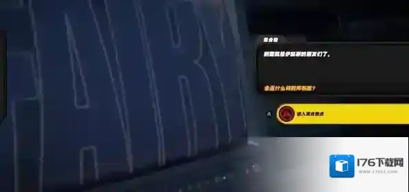 绝区零孩子的交友监督任务怎么做 孩子的交友监督任务攻略