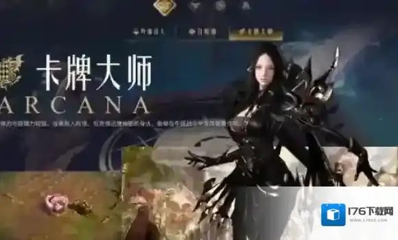 命运方舟最强职业是什么 命运方舟职业强度排名一览