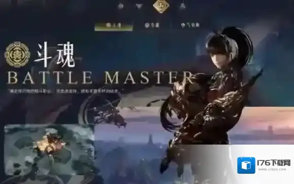 命运方舟最强职业是什么 命运方舟职业强度排名一览