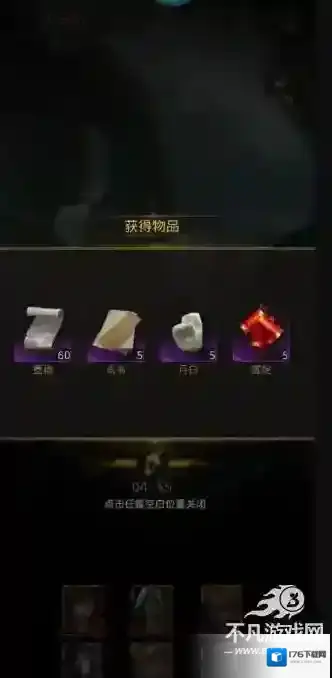 地下城堡3魂之诗画中界12天拿sp简易攻略