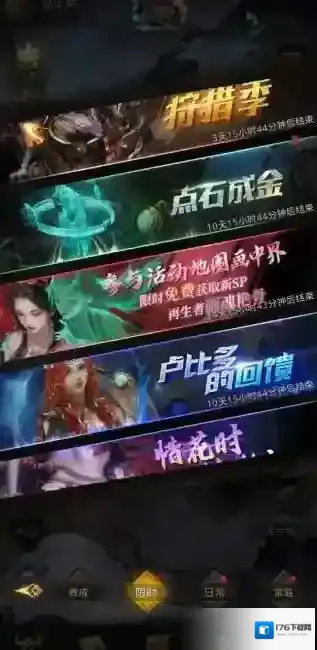 地下城堡3魂之诗画中界12天拿sp简易攻略