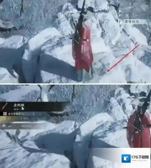 燕云十六声金刚撅获取流程攻略一览