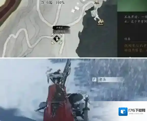 燕云十六声刀环记奇遇任务流程攻略